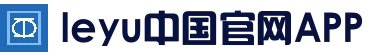 乐鱼体育官网网址 | 赛事服务入口