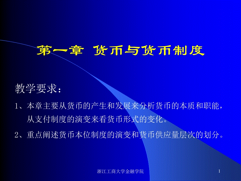 卢克-肖力挺穆帅,他的失败我们有责任“乐鱼体育”(图3) 乐鱼体育
