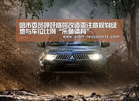 leyu中国官网APP