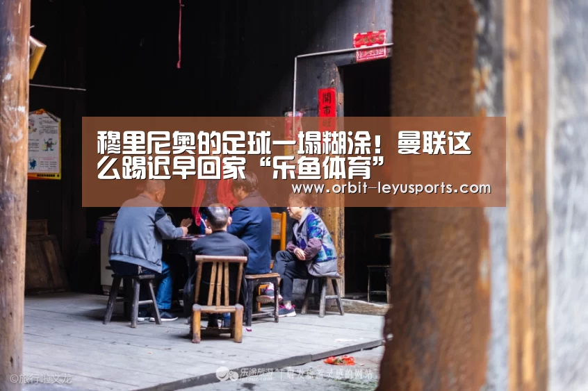leyu中国官网APP