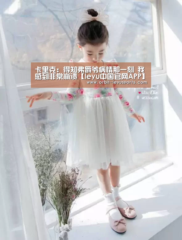 leyu中国官网APP