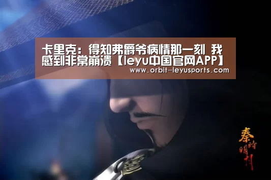 乐鱼体育