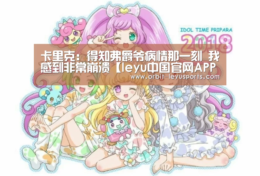 乐鱼体育