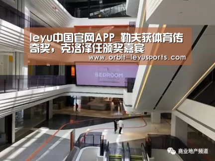乐鱼体育