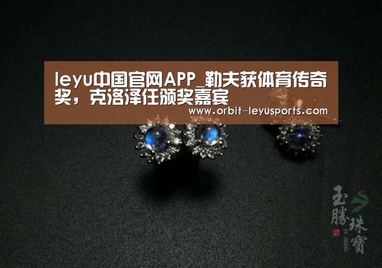 乐鱼体育