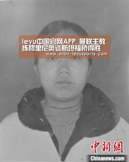 乐鱼体育