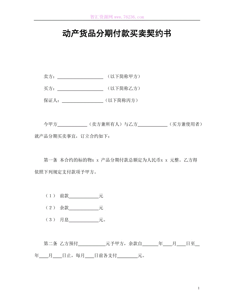 “leyu中国官网APP”甘肃:金昌市龙首湖景观工程全部竣工(图4) 乐鱼体育