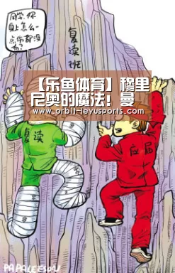 乐鱼体育